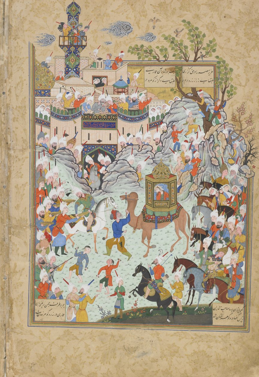 फोतियो एक हैफ्ट आव्रंग (सेवन थ्रोंस) से, वर्स द्वारा जामी