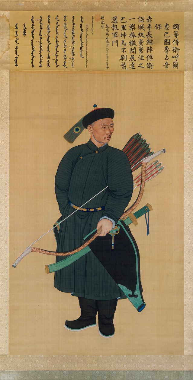 इंपीरियल बॉडीगार्ड झनिनबाओ का चित्रण, हैंगिंग स्क्रॉल, 1760 (रेशम पर स्याही और रंग) द्वारा चीनी स्कूल