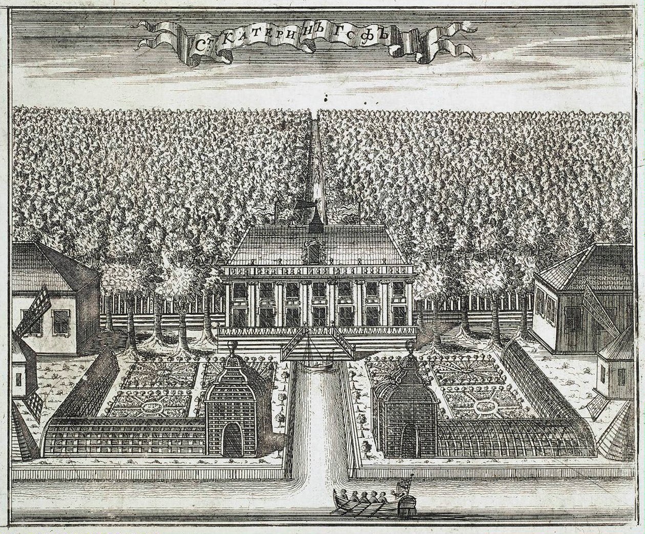 कैथरीनहोफ, 1717। द्वारा एलेक्सी इवानोविच रोस्तोवत्सेव