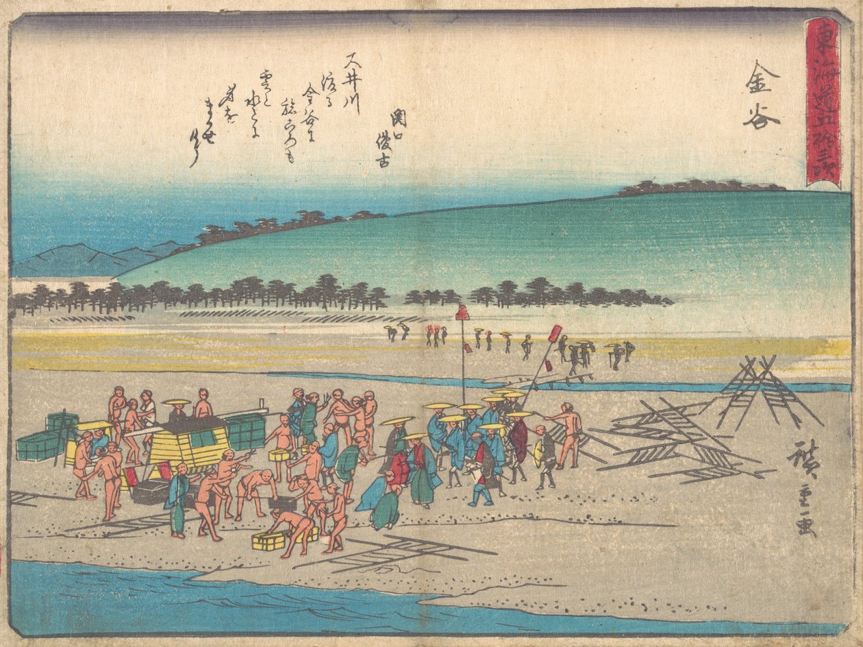 Kanaya, ca. 1838., ca. 1838.  द्वारा एंडो हिरोशिगे