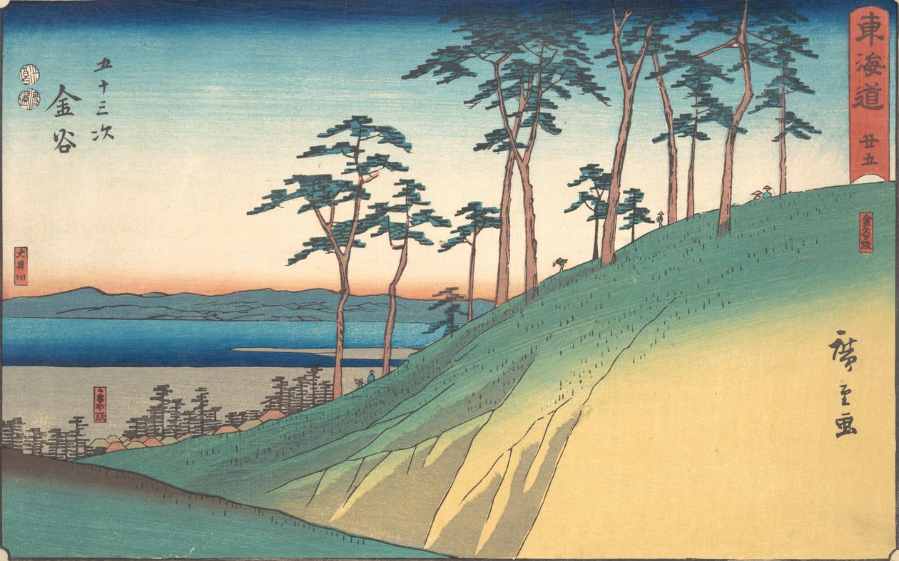 Kanaya, ca. 1840., ca. 1840.  द्वारा एंडो हिरोशिगे