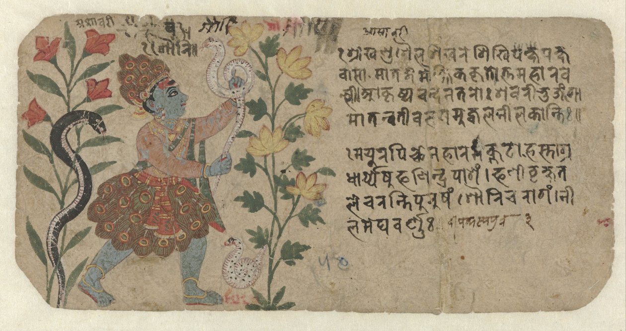  द्वारा गुमनाम