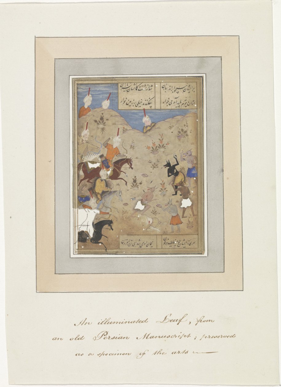  द्वारा गुमनाम