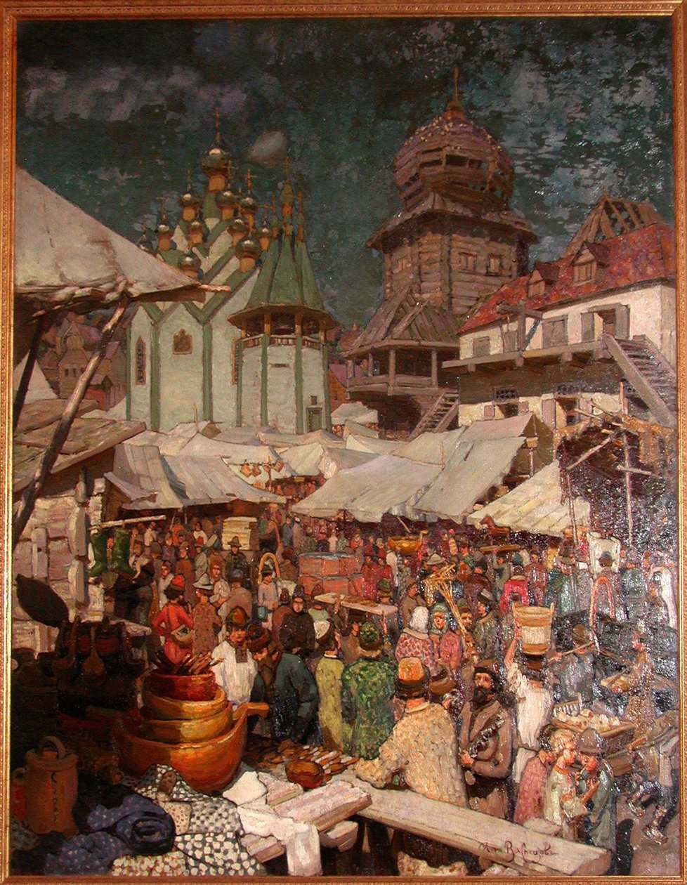 मंडी। 17 वीं शताब्दी, 1903 द्वारा अपोलिनारी मिखाइलोविच वासनेटोसेव