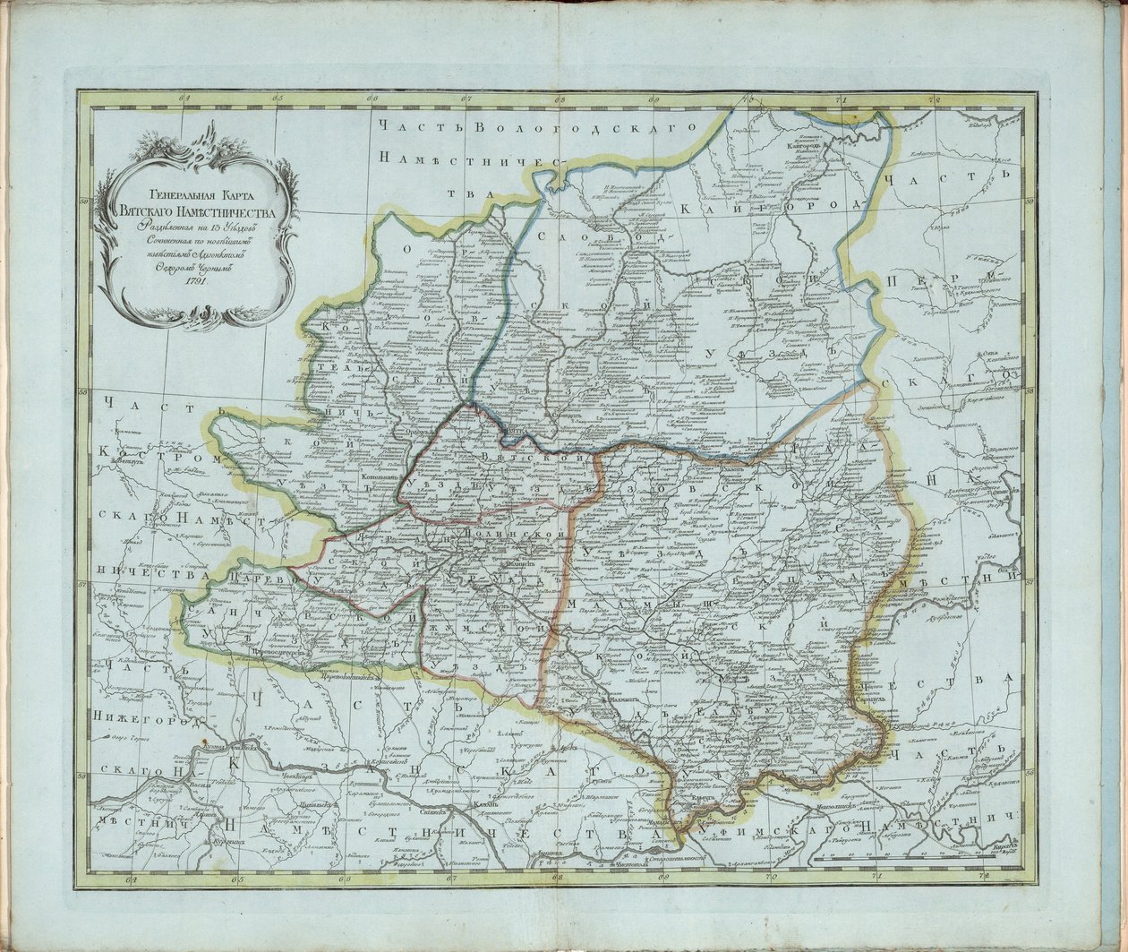 व्याटका प्रान्त का सामान्य नक्शा, 1791। द्वारा चेर्नोइस