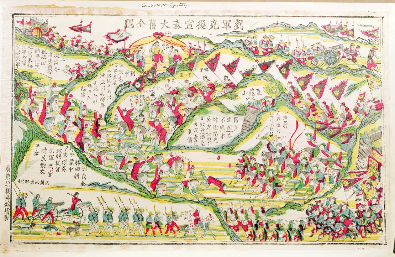 1885, 1885-99 के फ्रेंको-चीनी युद्ध के दौरान सोन की लड़ाई द्वारा चीनी स्कूल