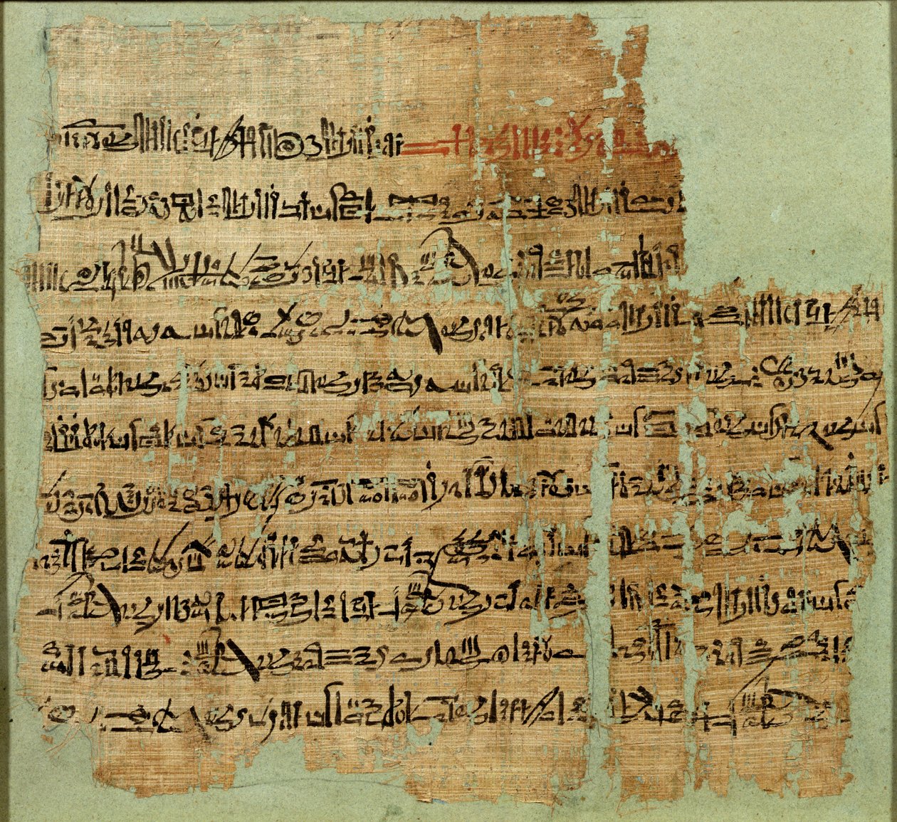 रामेशेस द्वितीय, न्यू किंगडम, c.1285 ई.पू. (पेपरियस) द्वारा सीरिया को दी गई क़ादेश की लड़ाई का लेखाजोखा द्वारा मिस्र का 19 वां राजवंश