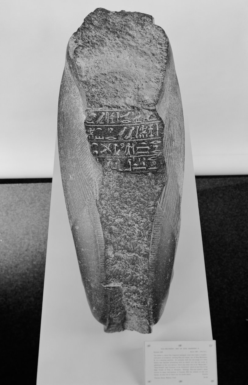 1281-1277 ई.पू. द्वारा मिस्र का 19 वां राजवंश