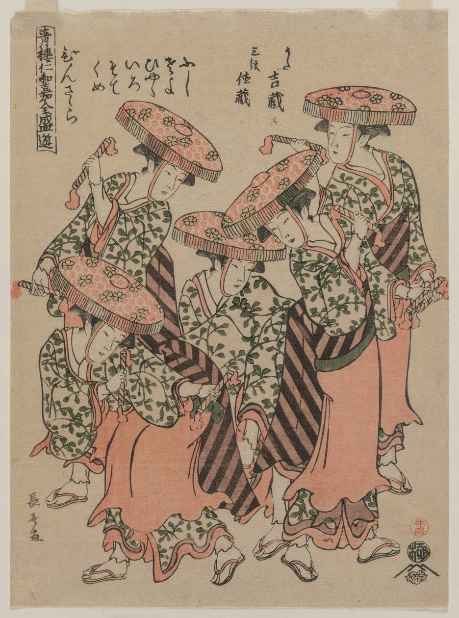 बिंज़ासरा, ए डांस विद क्लैपर, 1790 के दशक की शुरुआत में। द्वारा Eis Esai Chōki