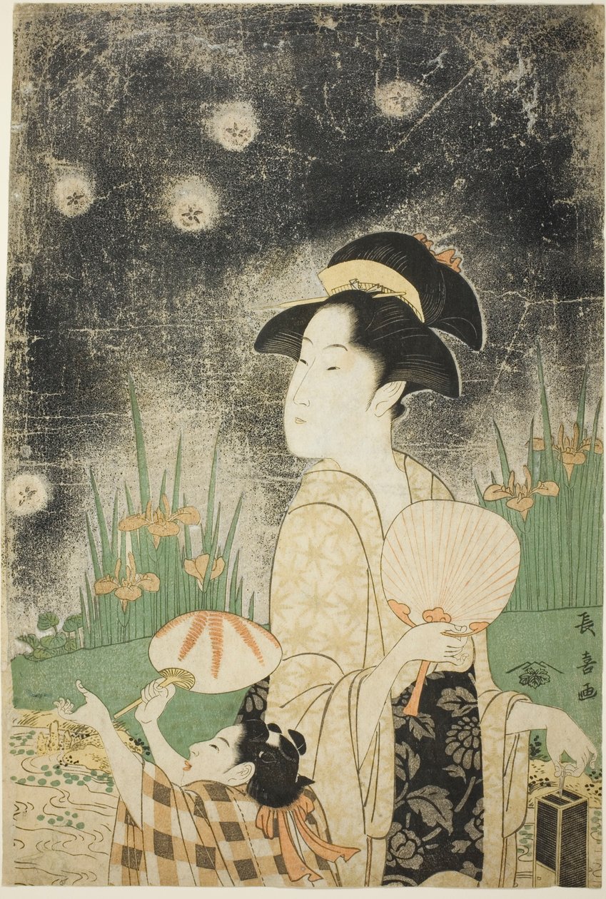  द्वारा Eis Esai Chōki
