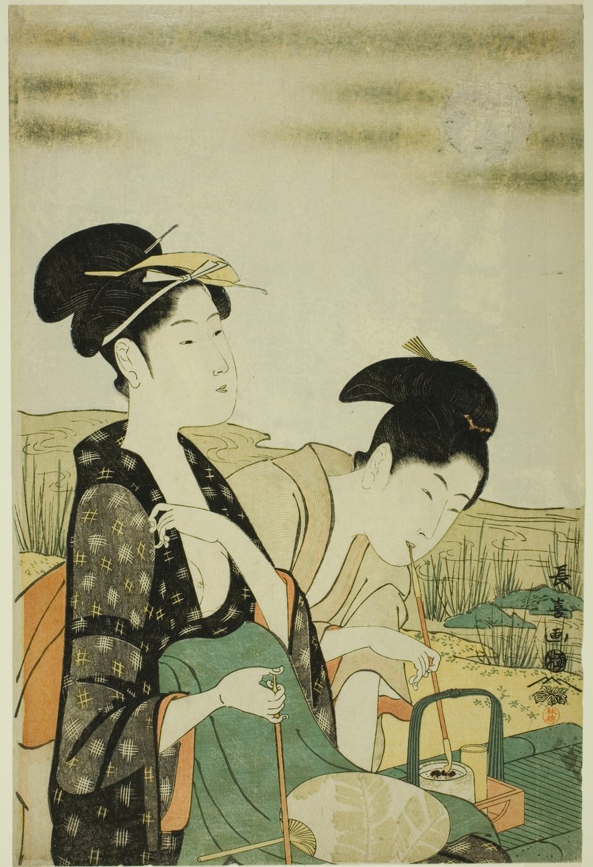  द्वारा Eis Esai Chōki