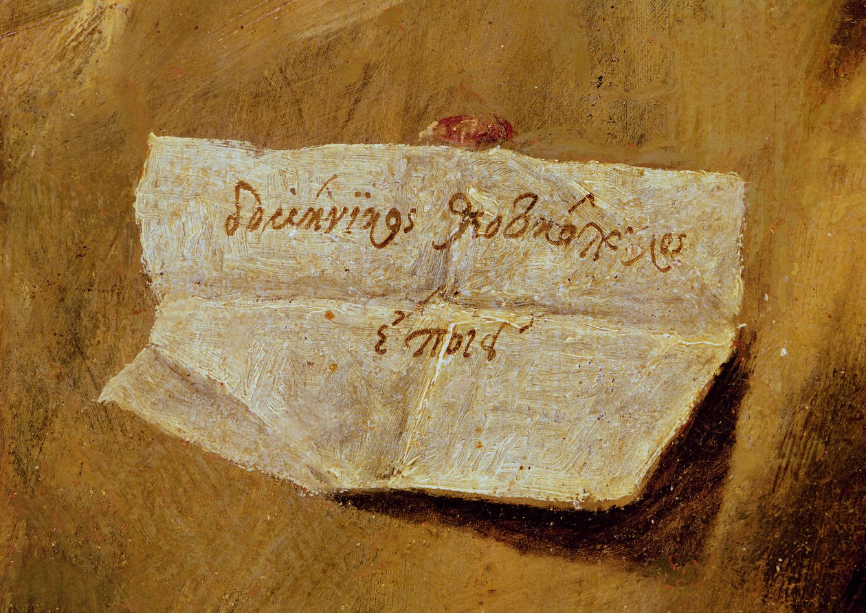 एल ग्रेको के हस्ताक्षर, &39;मसीह के बपतिस्मा&39; से, c.1597 द्वारा एल ग्रीको