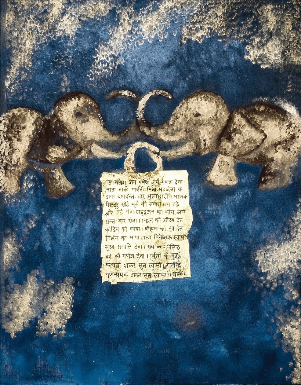 फॉर्च्यून, 2007 (मिश्रित मीडिया) द्वारा फैजा शेख