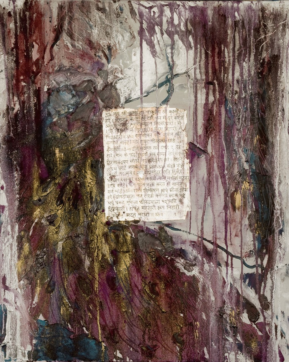 कृष्णा, 2007 (मिश्रित मीडिया) द्वारा फैजा शेख