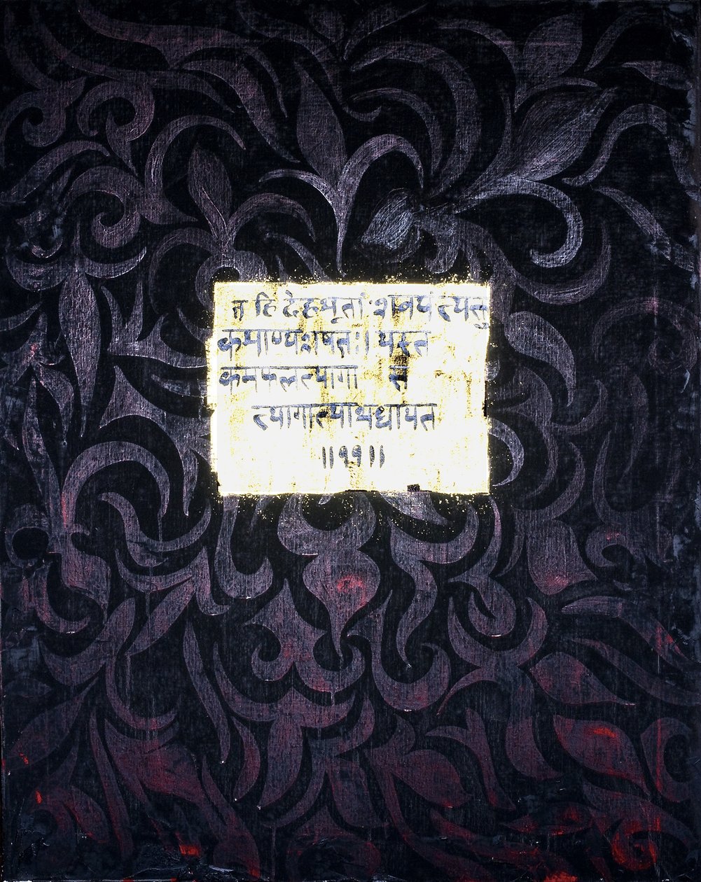 त्याग, 2007 (मिश्रित मीडिया) द्वारा फैजा शेख