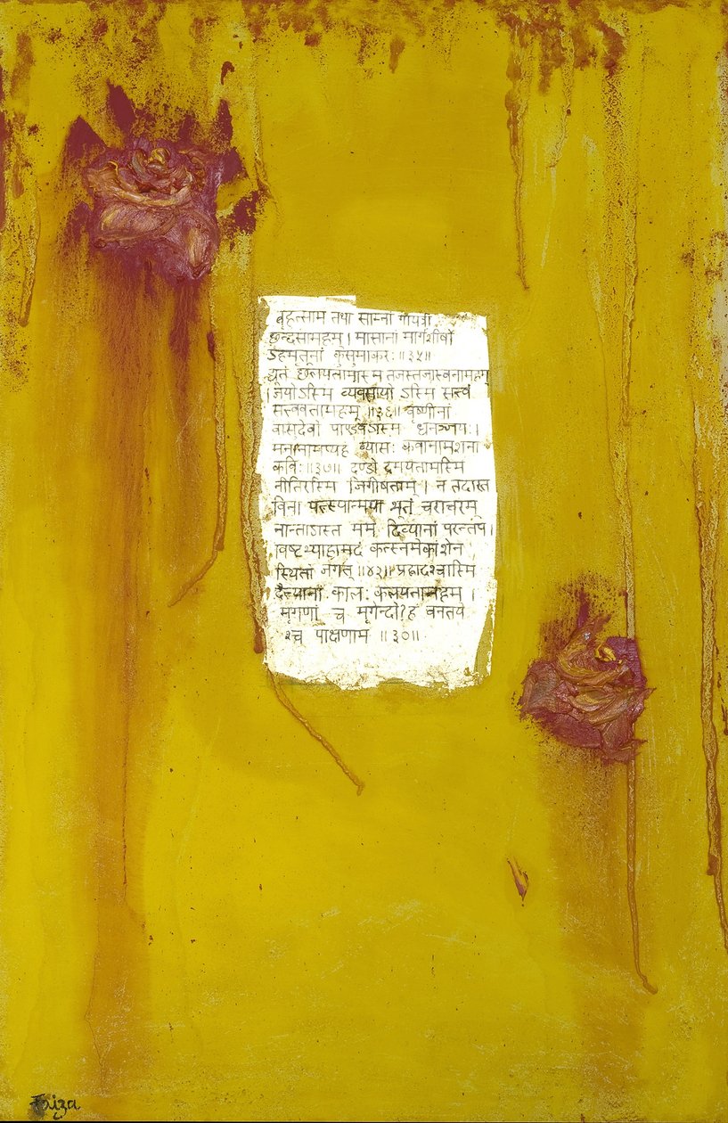 स्प्रिंग, 2007 (मिश्रित मीडिया) द्वारा फैजा शेख