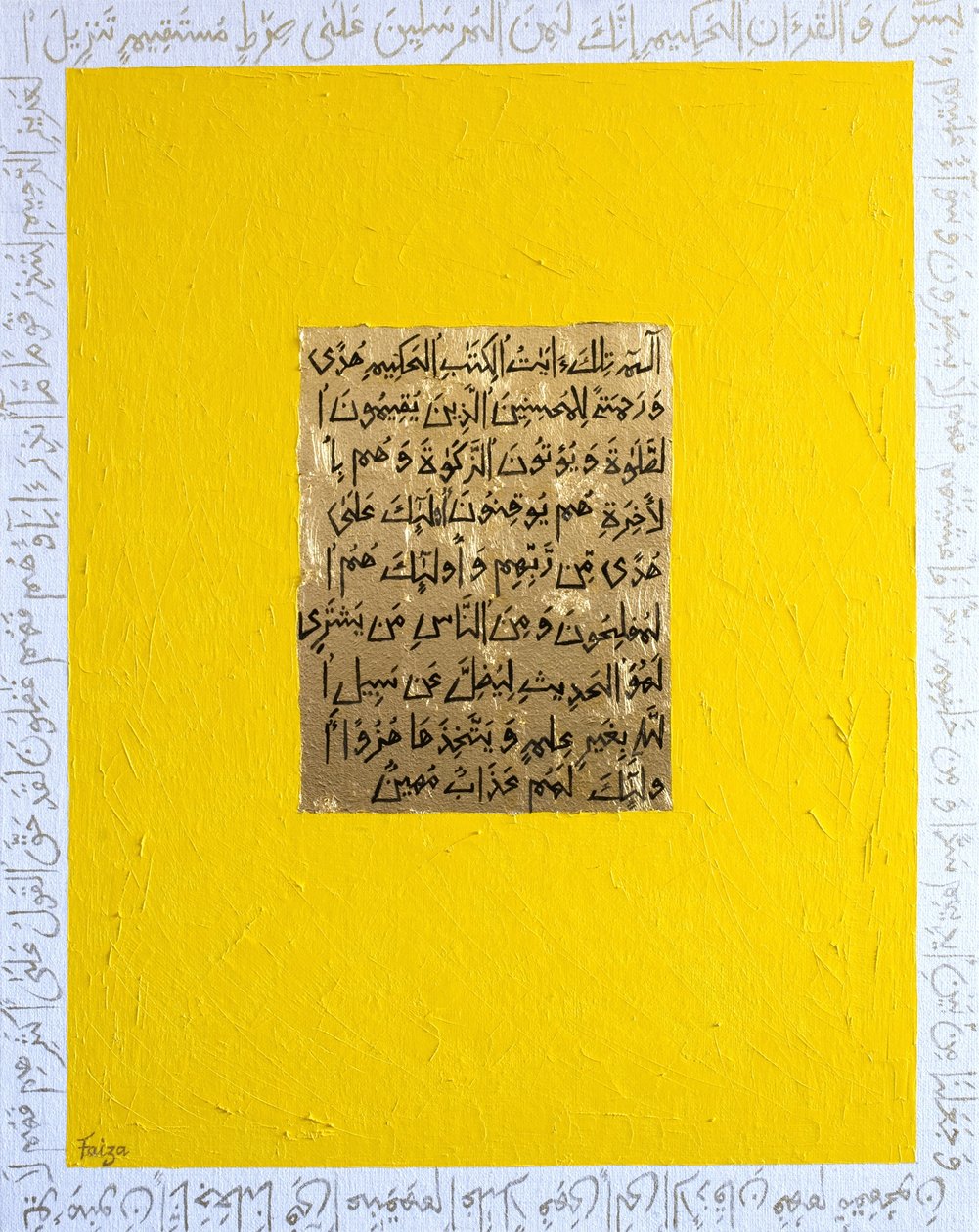 बुद्धि (मिश्रित मीडिया) द्वारा फैजा शेख