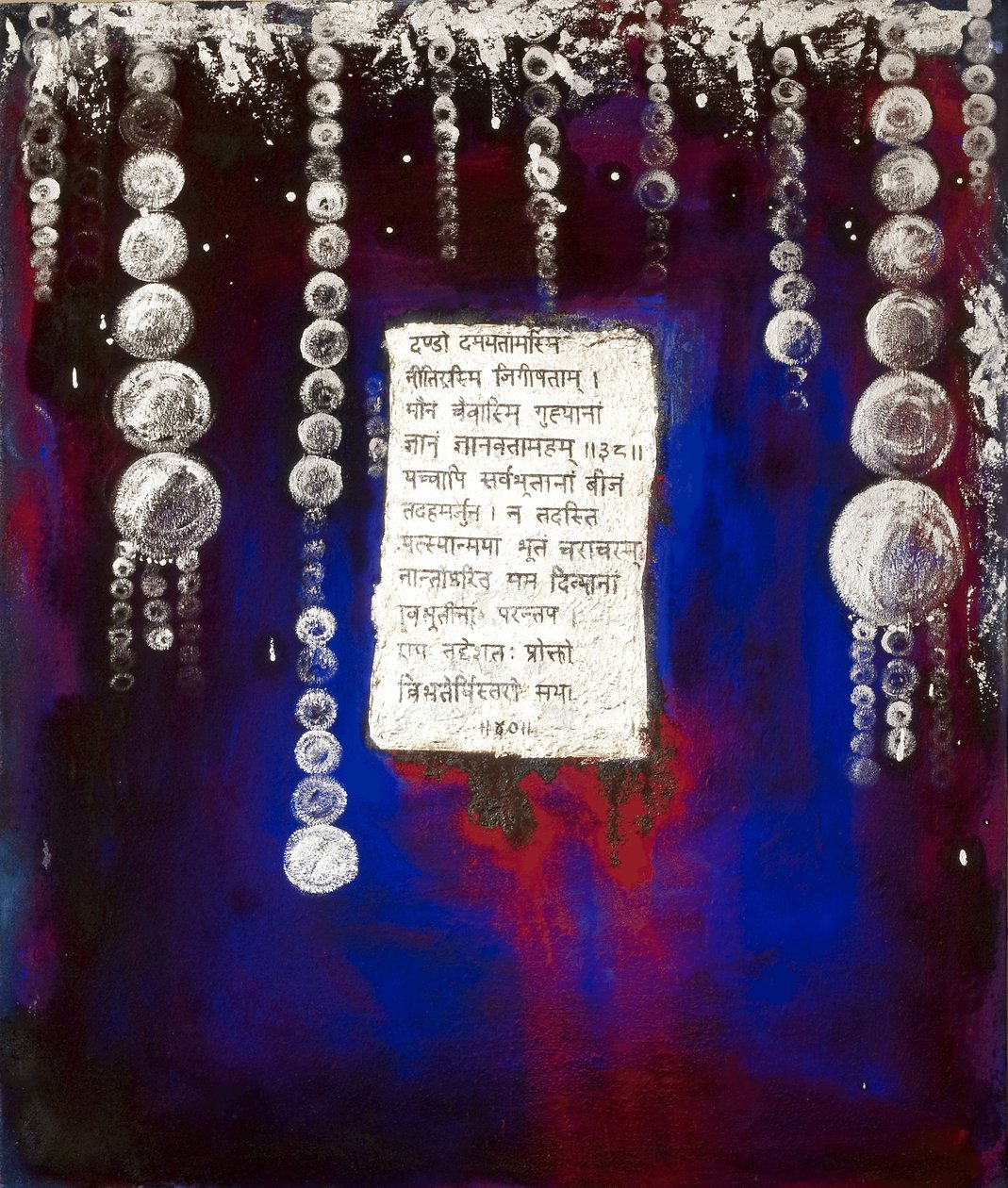 पर्ल्स ऑफ़ विज़डम, 2007 (मिश्रित मीडिया) द्वारा फैजा शेख