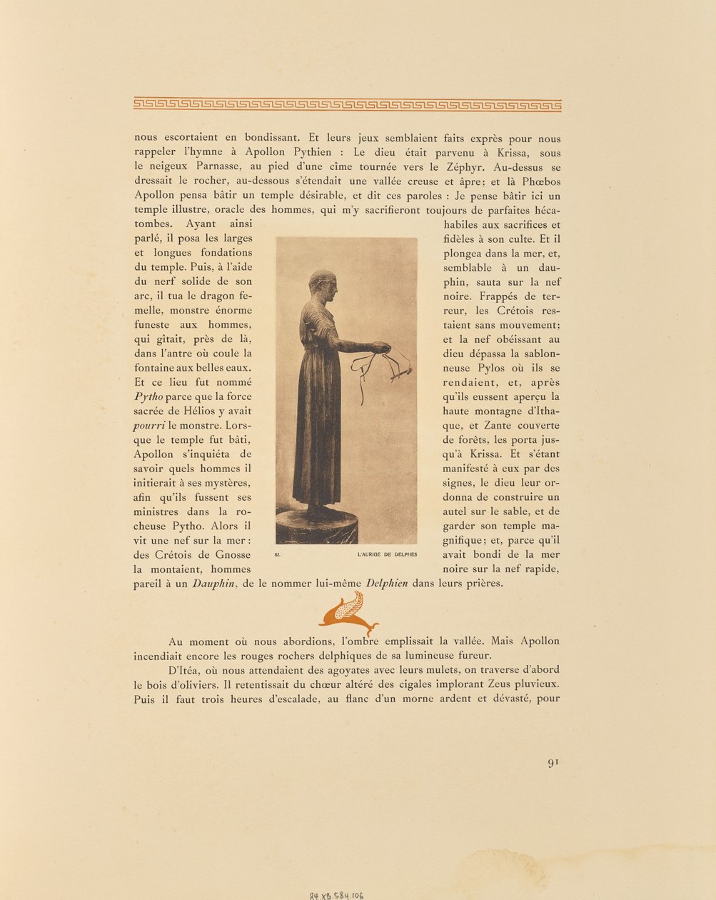  द्वारा Frédéric Boissonnas