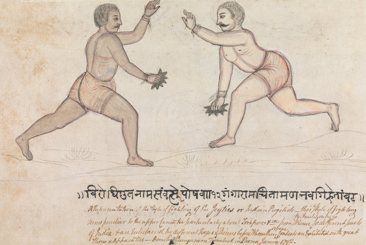  द्वारा गंगाराम चिंतामन तम्बत