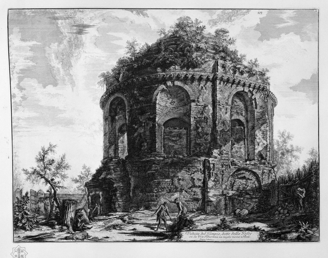 टिवोली के पास एक मील, वाया टिबर्टिना पर डेला टोसे नामक मंदिर का दृश्य द्वारा जियोवन्नी बतिस्ता पिरनेसी