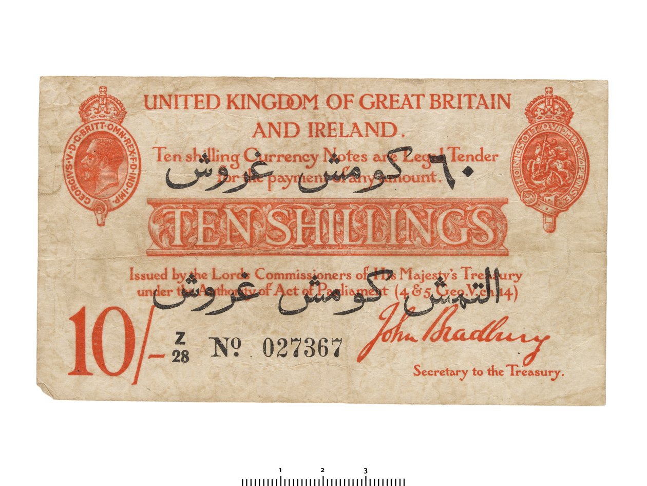 यूनाइटेड किंगडम का बैंक नोट, 1915 द्वारा एचएम ट्रेजरी