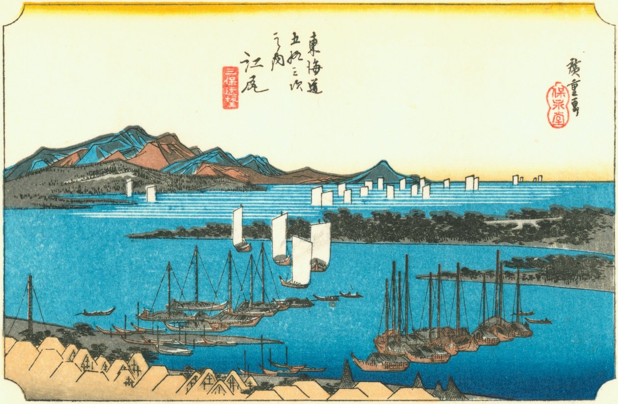धारकों द्वारा Hiroshige
