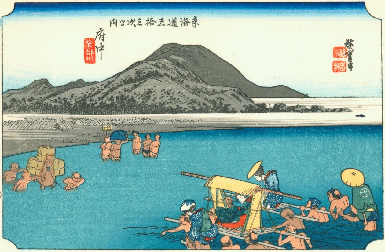 Fuchu द्वारा Hiroshige