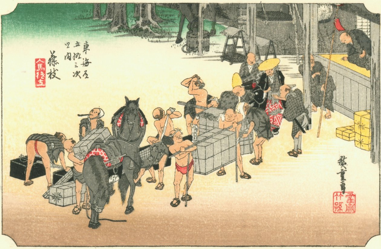 Fujieda द्वारा Hiroshige