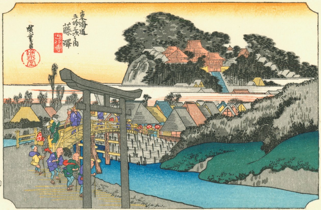 Fujisawa द्वारा Hiroshige