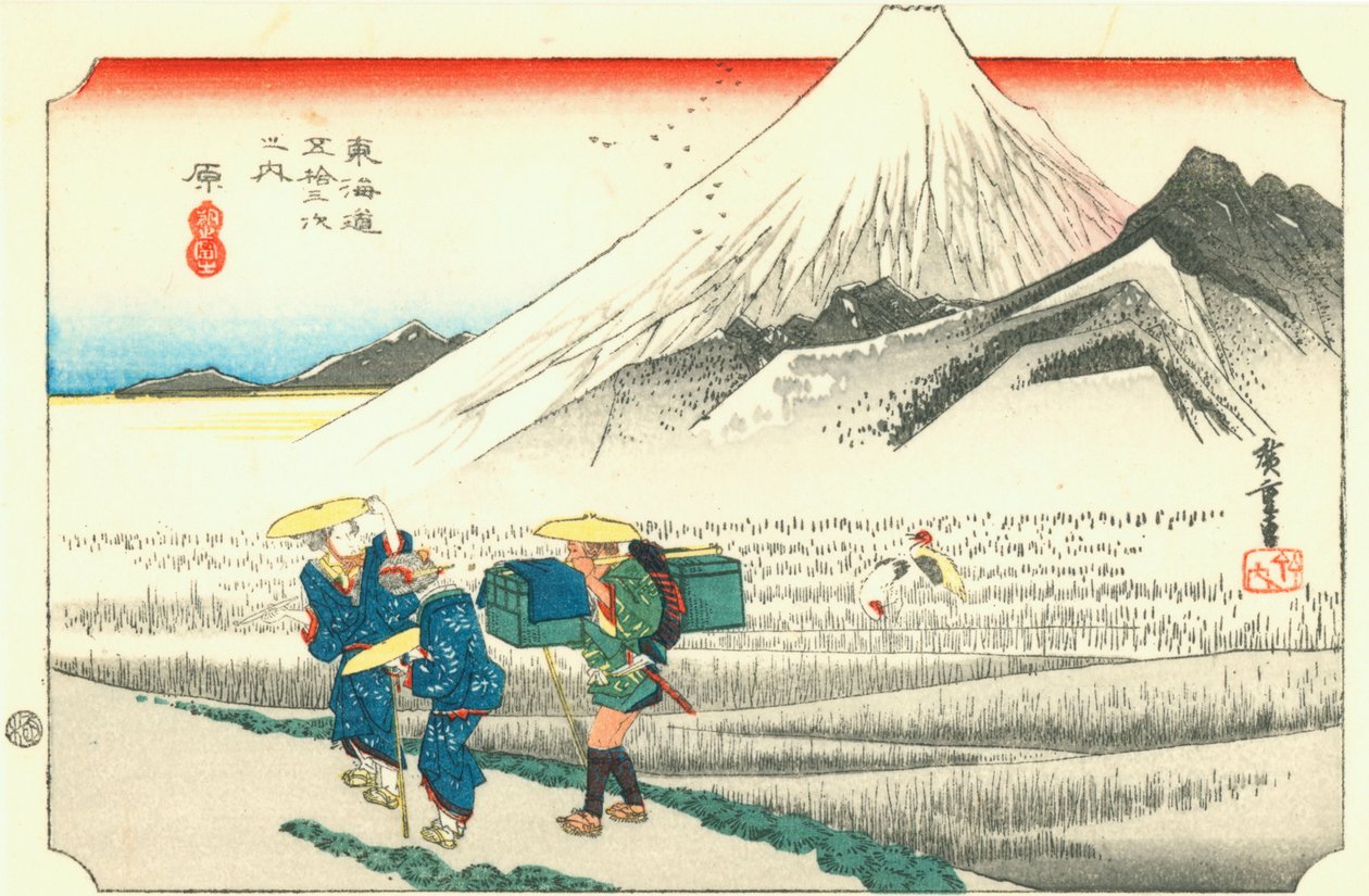 हारा द्वारा Hiroshige