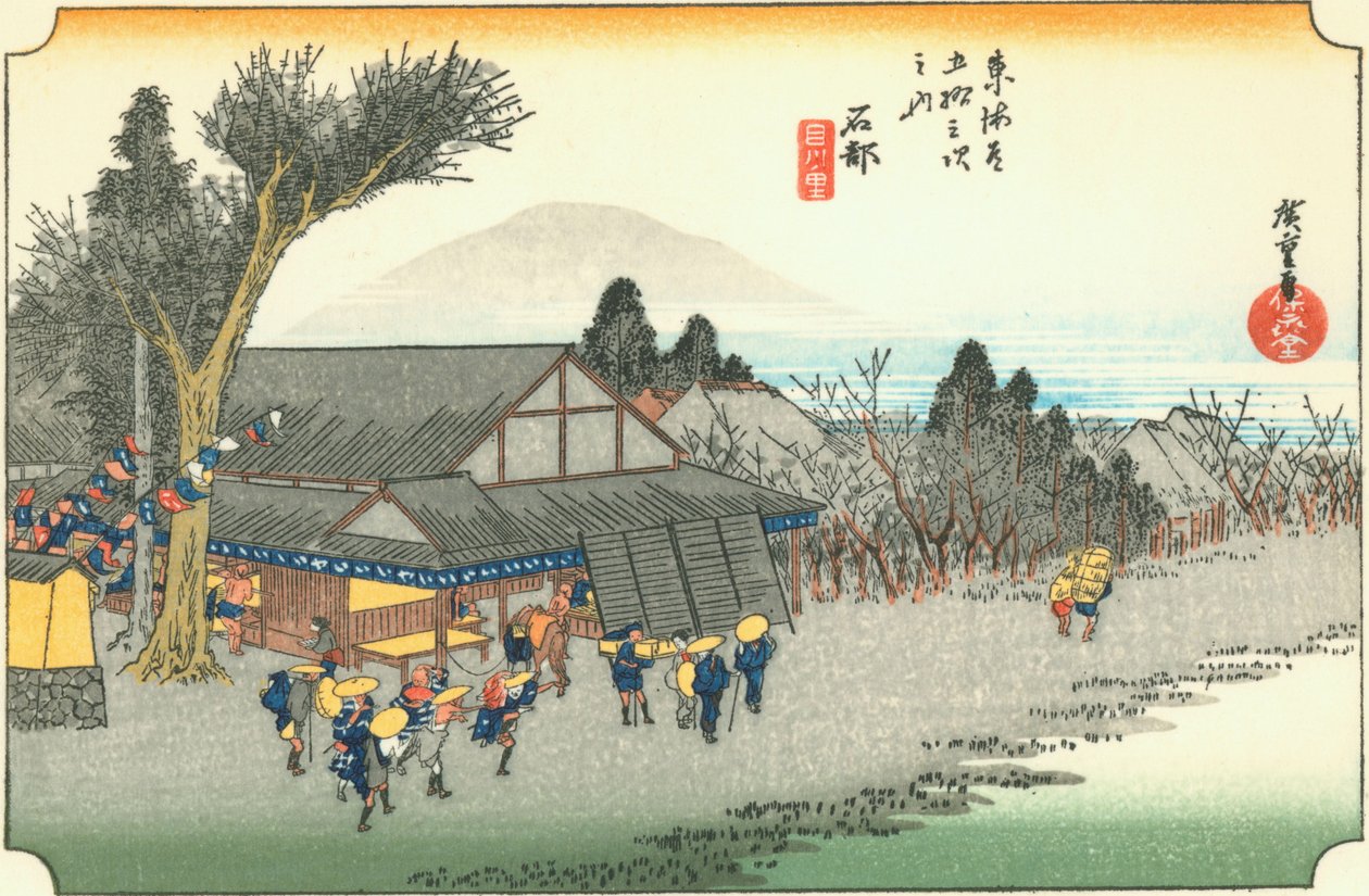 Ishibe द्वारा Hiroshige