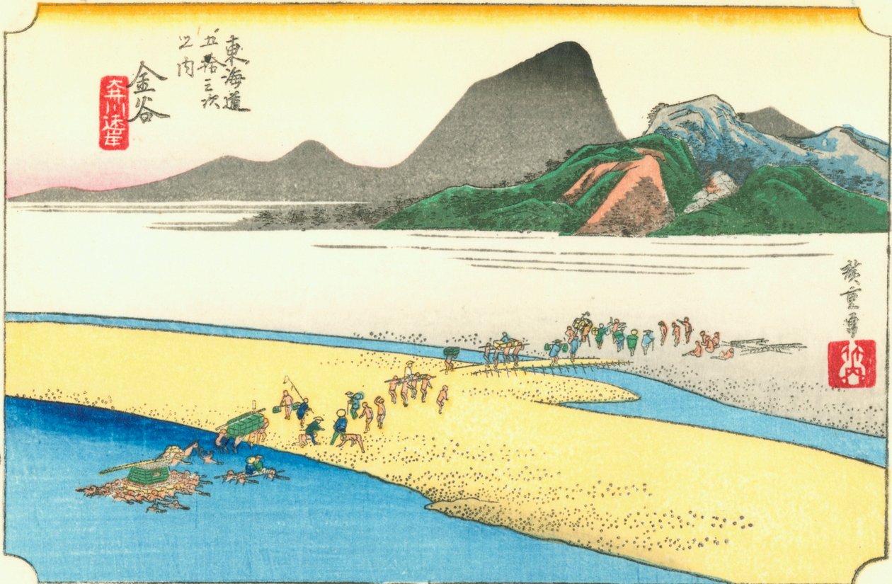 Kanaya द्वारा Hiroshige