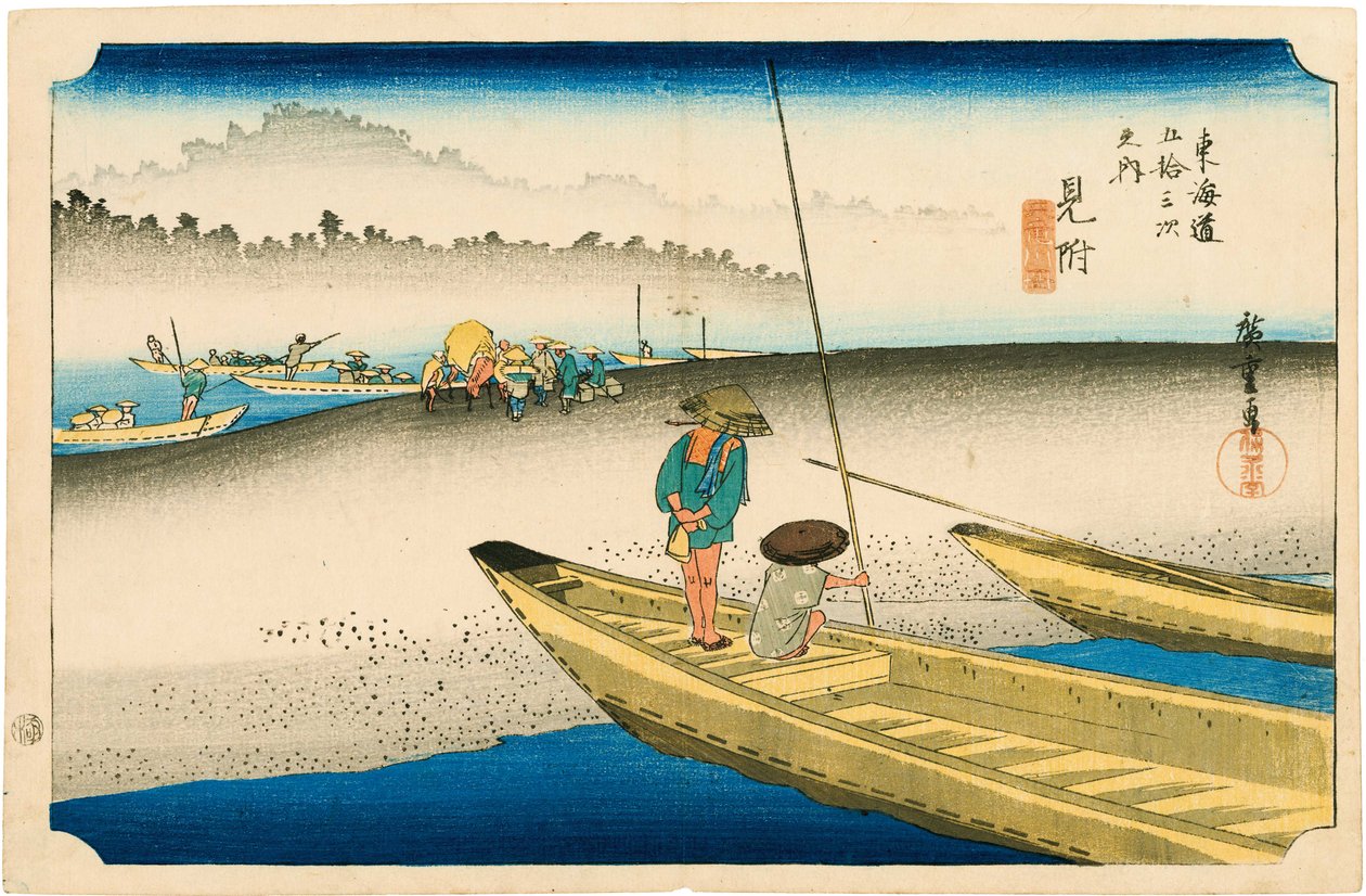mitsuke द्वारा Hiroshige