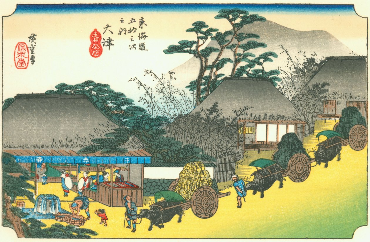 Ohtsu द्वारा Hiroshige