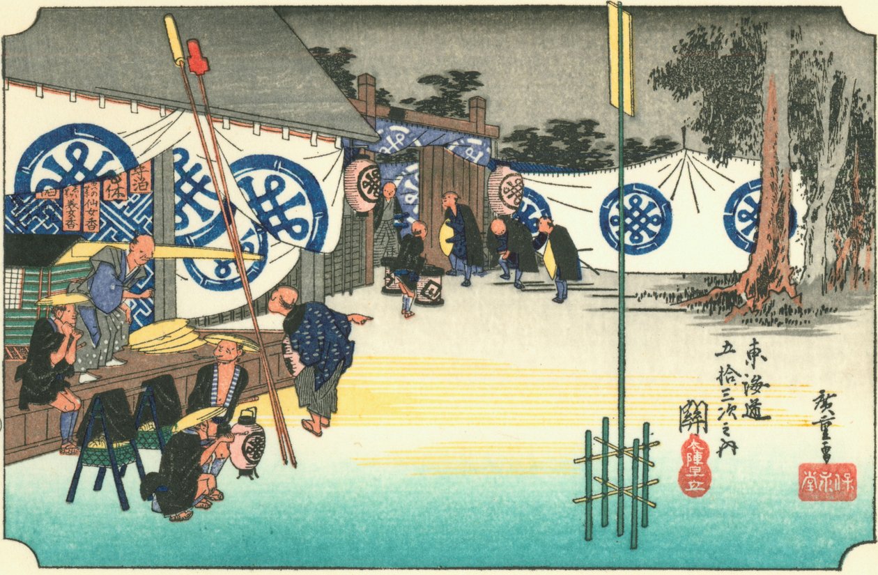 Seki द्वारा Hiroshige
