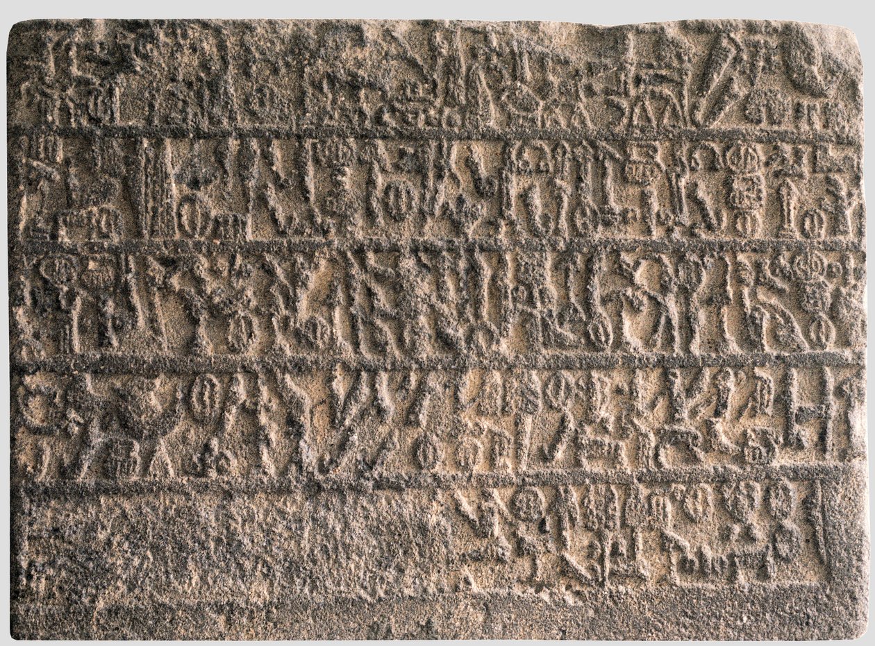 राहत (पत्थर) द्वारा हित्ती हित्ती