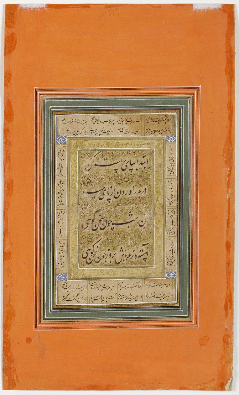 औरंगजेब की शादी के समय समारोह, c.1640 (कागज पर अपारदर्शी wc und सोना द्वारा Hunhar