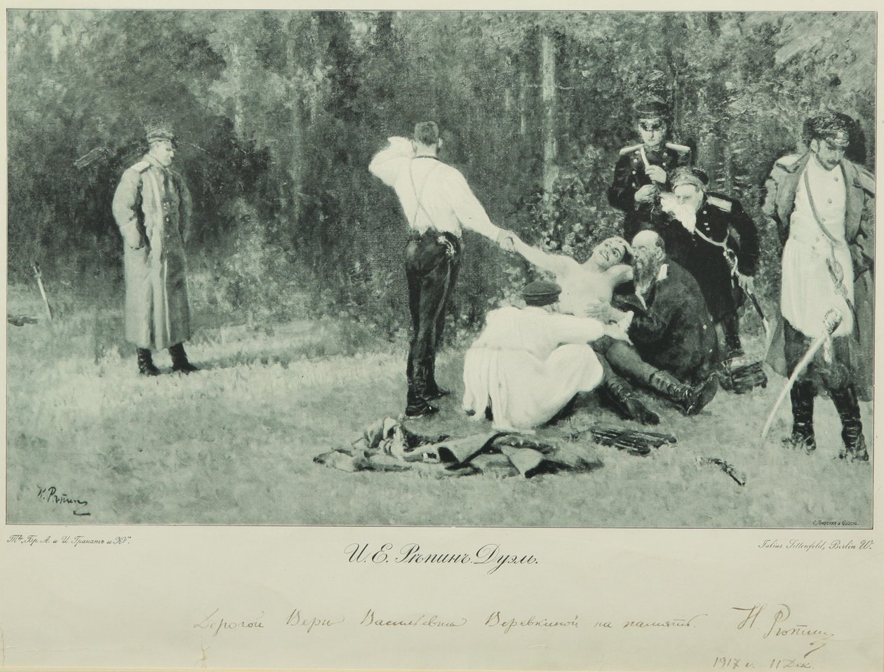 द ड्यूएल, 1913 द्वारा इल्या एफिमोविच रेपिन