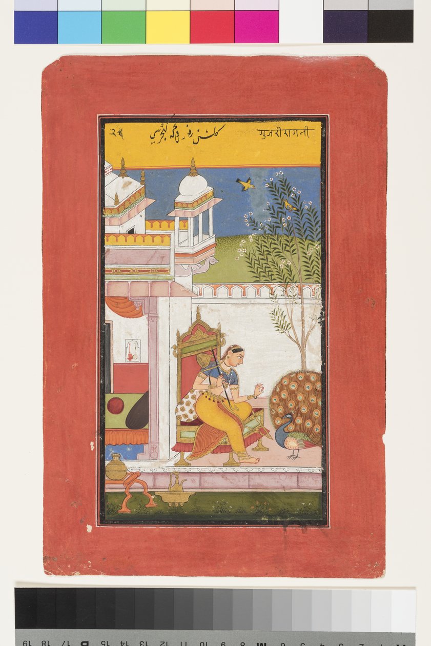 मेघ की गुर्जरी रागिनी, c.1675 द्वारा इंडियन स्कूल