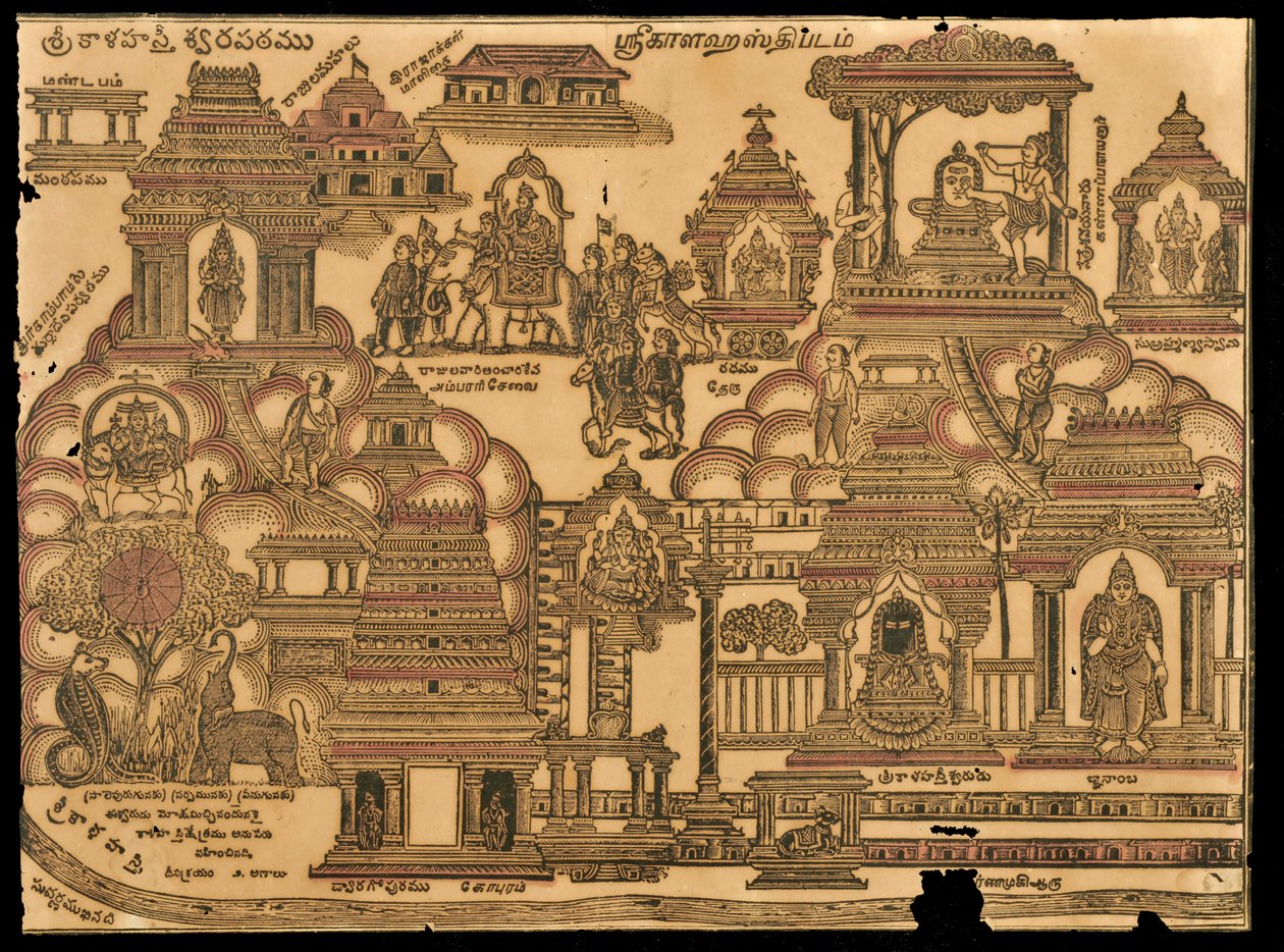 मंदिर (वुडब्लॉक प्रिंट) द्वारा इंडियन स्कूल