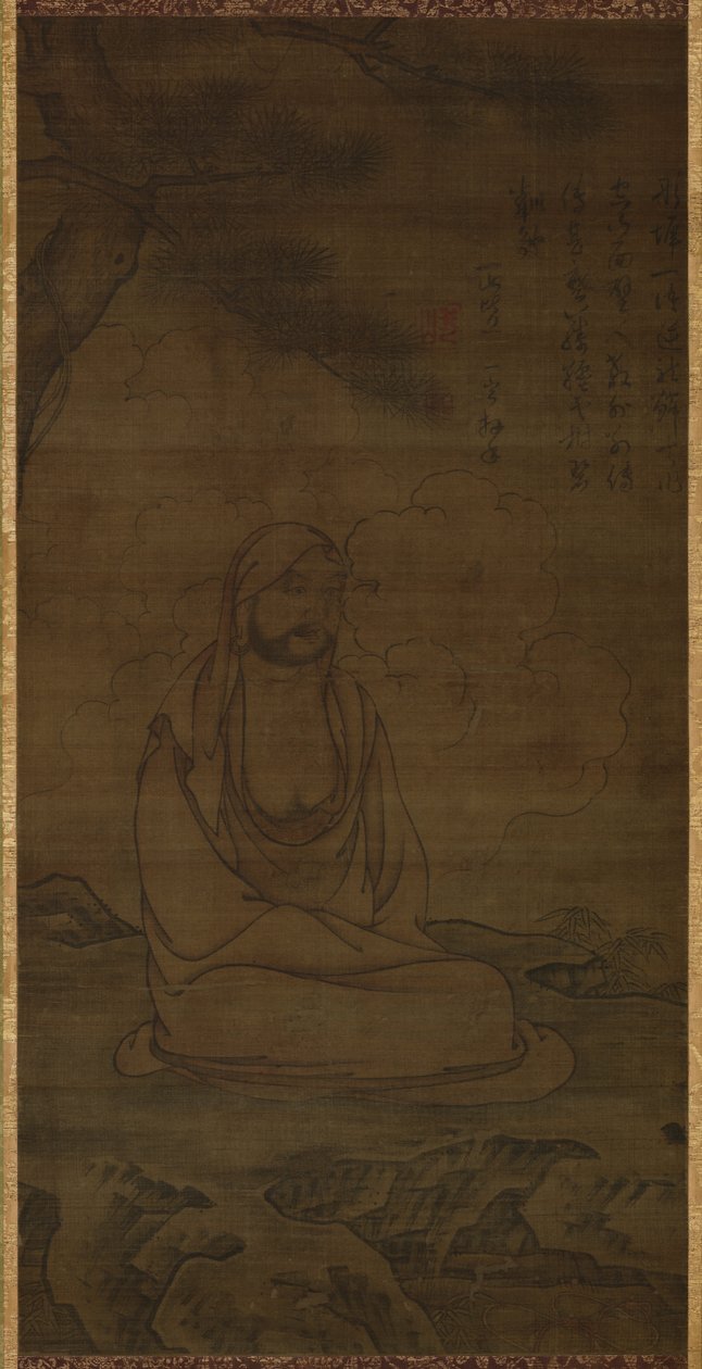  द्वारा इस्सन इचिनी द्वारा शिलालेख