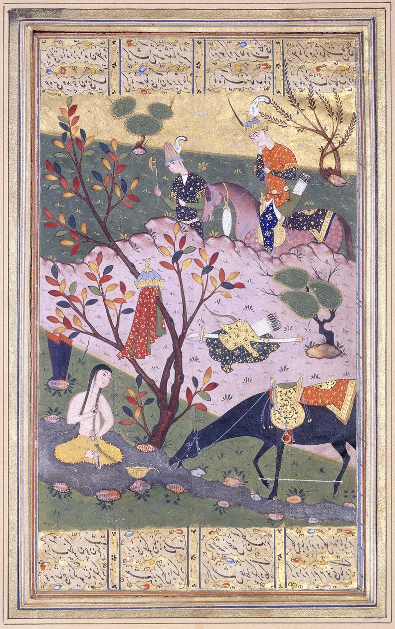 शिरिन स्नान, सी। 1580 द्वारा ईरानी स्कूल
