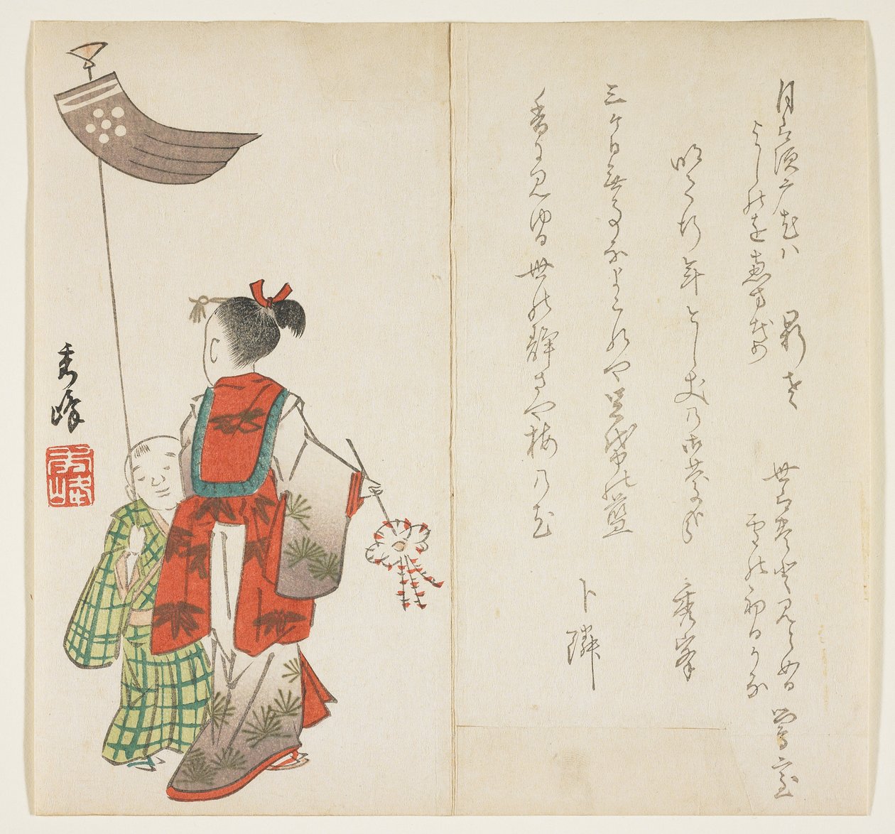 नए साल का जश्न, c.1854-59 (कलर वुडब्लॉक प्रिंट) द्वारा ईशिदा श