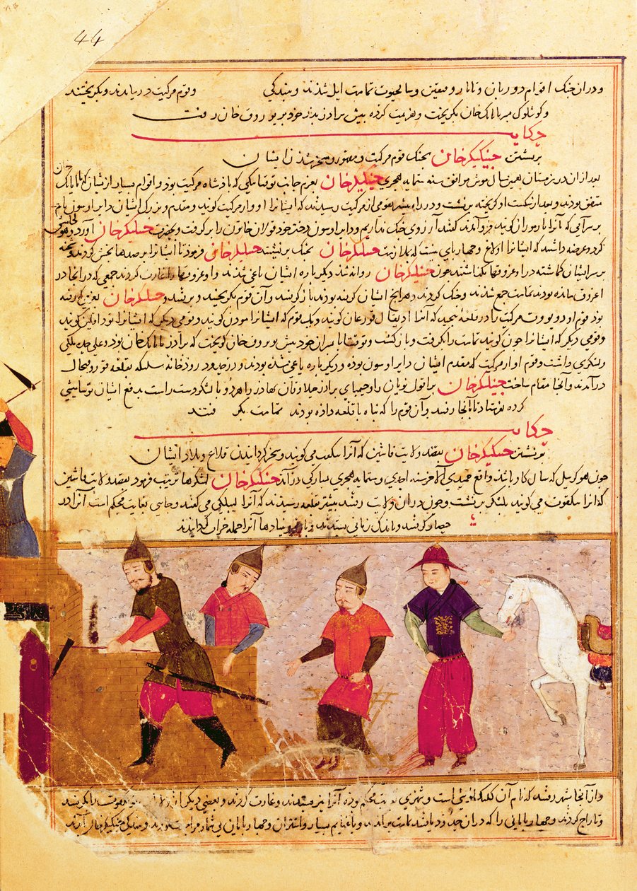 राशिद अल-दीन (1247-1318) द्वारा चंगेज खान और उनके बेटों द्वारा इस्लामी स्कूल
