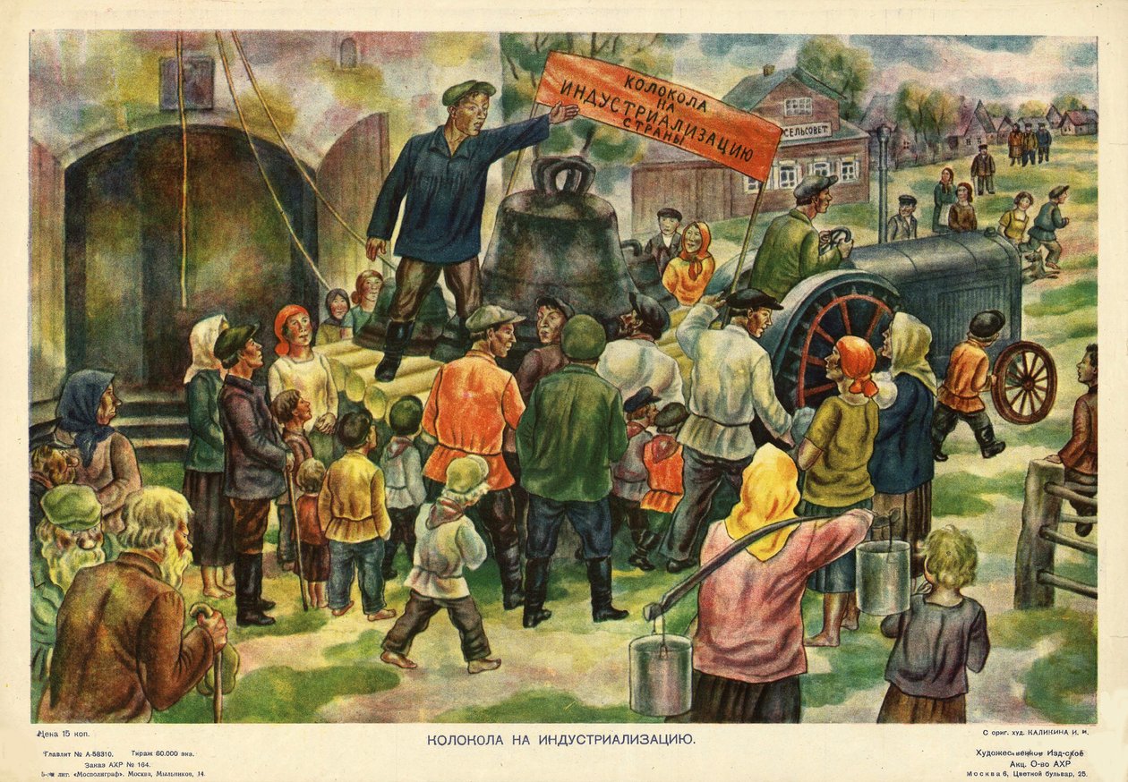 औद्योगीकरण के लिए घंटी, 1931। द्वारा इवान इवानोविच कलिकिन