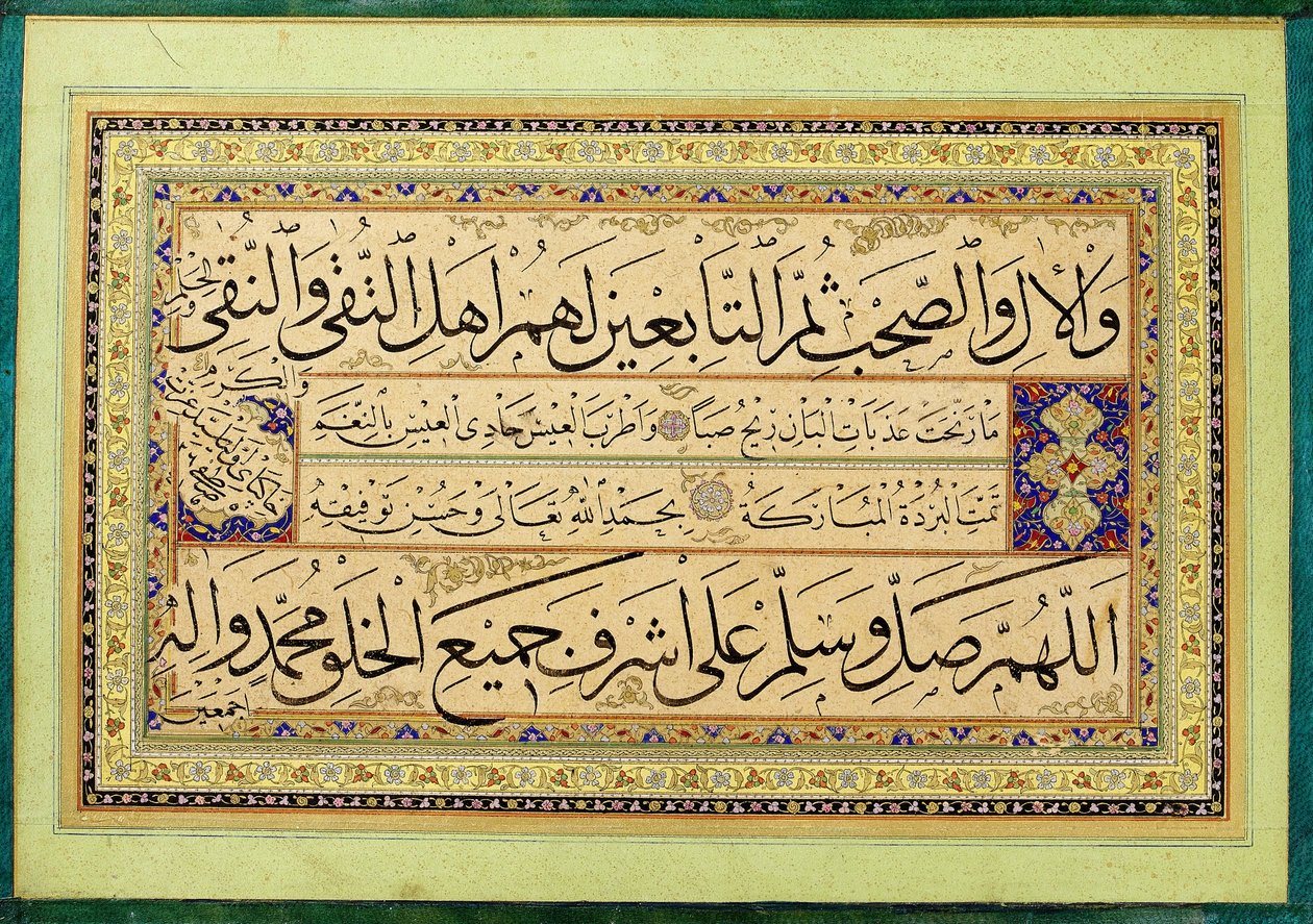 मुरकका (सुलेख एल्बम) द्वारा कडयस्कर मुस्तफा etzzet Efendi