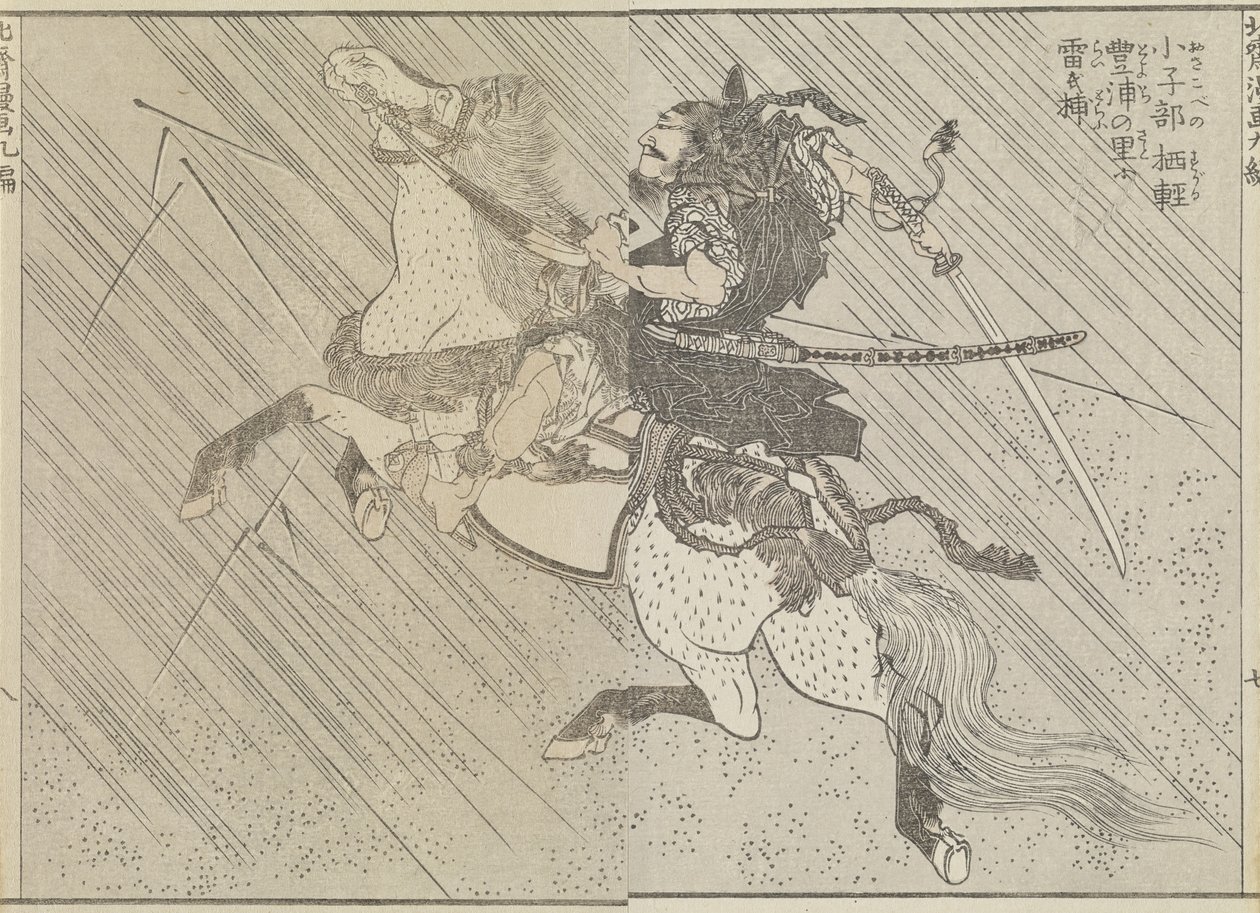 युद्धक्षेत्र, सी। 1840 (वुडब्लॉक प्रिंट) द्वारा कत्सुशिका होकुसाई