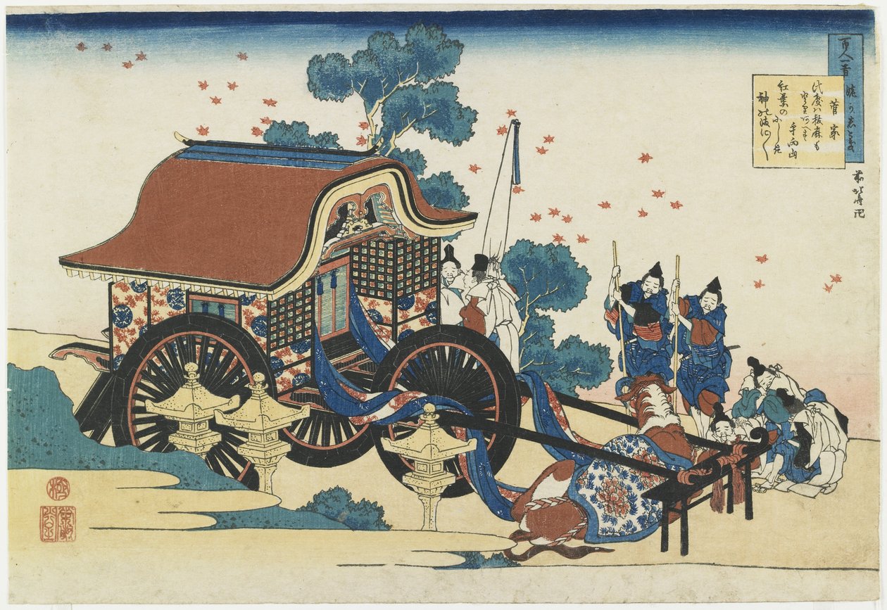 कान-के, 1835-1836 द्वारा कत्सुशिका होकुसाई