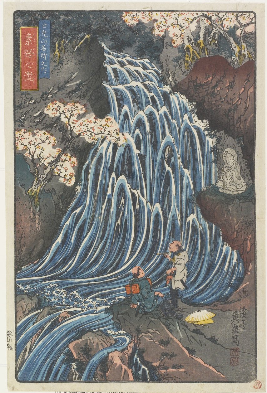 So_men (गेहूं नूडल) झरना, 1844-1848 द्वारा केइसाई लोहा